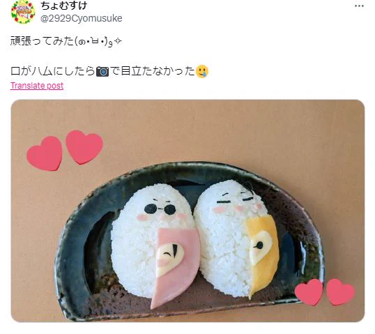 ありがとうございます五夏おせわいふぁい🍙最高にカワイイ楽しい!!🤣
え?材料があったん?こんなおふざけおにぎりを即実体化してくれてめっちゃうれしいです💕 