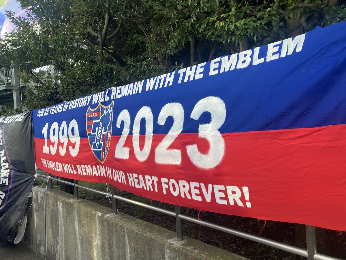 FC東京は社長を前に出して「利益を上げている」と宣伝した、しかしこの世界は売上を成績に直結させるのが難しい、コレは世界中のクラブがその難しさに頭を悩ませている
金あっても結果には繋がらない、それは浦和を見ればわかる
だからこそクラブやサポーターはアイデンティティを大事にしなければ
