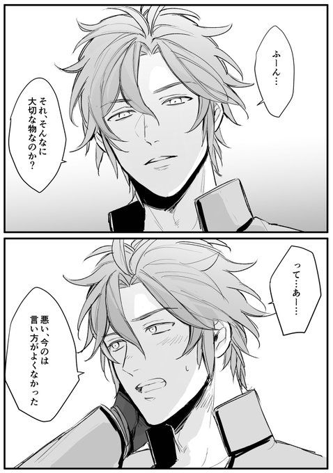 久々に御手杵くん描きたいな…って見返してた 