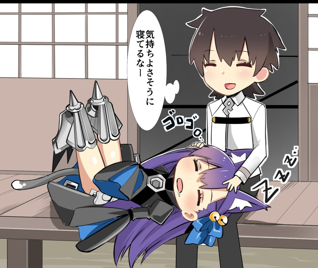 夏コミに出すアルターネコ漫画 前作2 #FGO #メルトリリス 