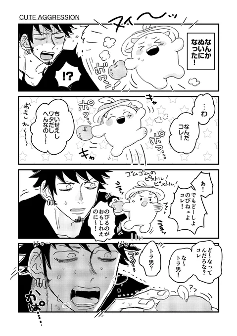 #ひらいて赤ブー 
#ハートをむぎゅっと
O🏴‍☠️E P🏴‍☠️E🏴‍☠️E
ロ🐯×ル👒ィプチ

継続開催よろしくお願いします!!!
※7日までのポスト数・RP数が集計対象ですのでご協力よろしくお願いします🙏

JBはとむぎゅでお渡ししてた無配🍇🍎まんがです、貰ってくださった方ありがとうございました〜! 