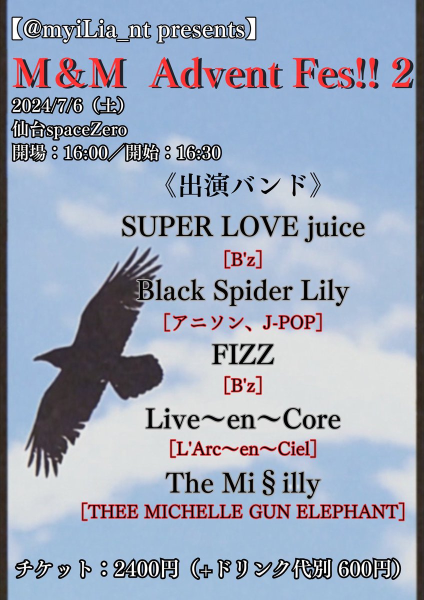 myiLia_nt's tweet photo. 昨夜、ラルクの次に早着替えして
ミッシェルで締めくくりました

イベントとして最高のエンディングになったと思います

みんな

本当にありがとう

全員愛してます

主催 myi https://t.co/8X0OhrElj1