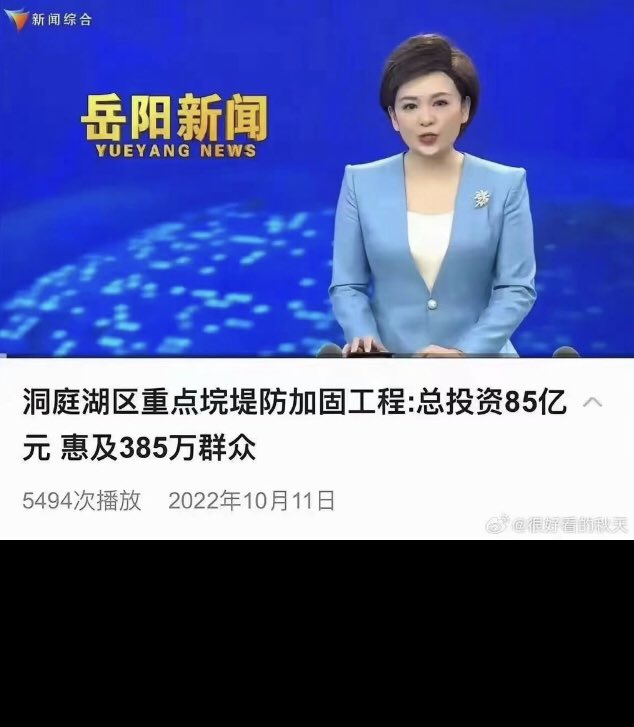 hao123999's tweet photo. 有图有真相 https://t.co/FCNDZthOpp