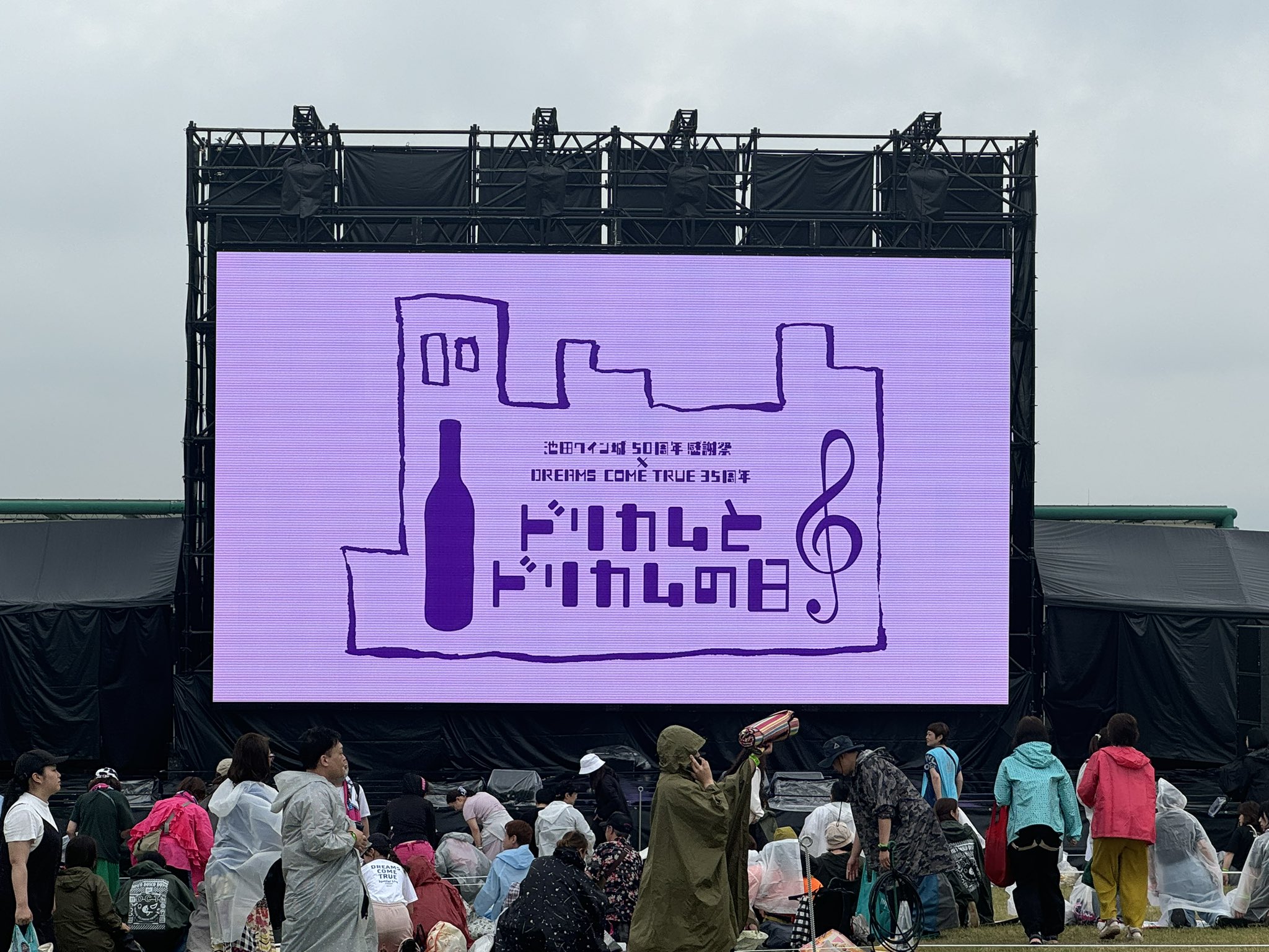 DREAMS COME TRUE STAFF【公式】 on X: DREAMS COME TRUE STAFF【公式】 on X: