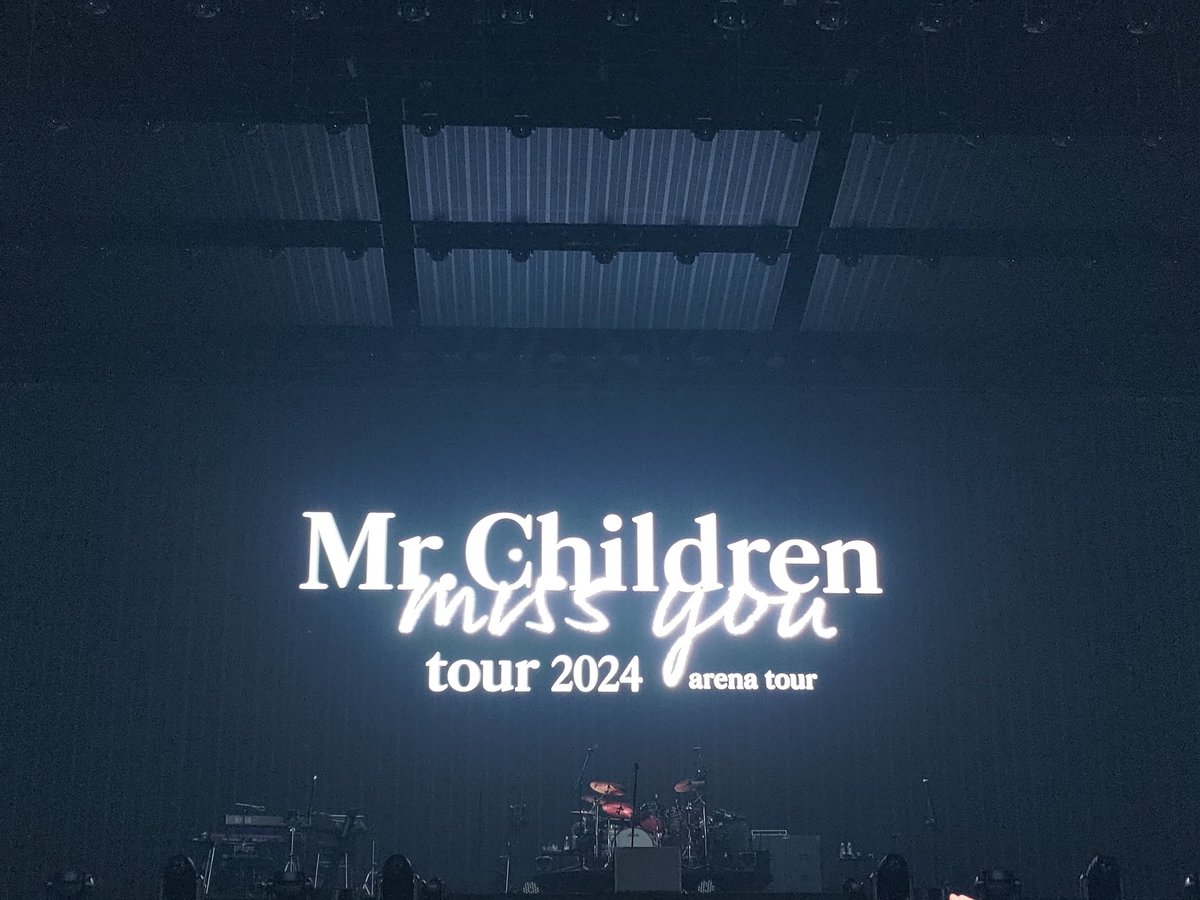hatitto's tweet photo. #ミスチル
#MrChildren
#ららアリーナ東京ベイ
#こけら落とし公演
全然知らずにチケット取ってた、こけら落とし公演。最高でした。アリーナの中央正面でかなり舞台に近く、高身長のお兄さんの隙間からでしたが。ずっと肉眼でメンバー全員を観ることが出来ました。もちろん新曲たちも。I miss you too. https://t.co/sSrxzVGDWu