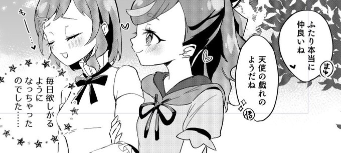 過去こんなん描いてたw 