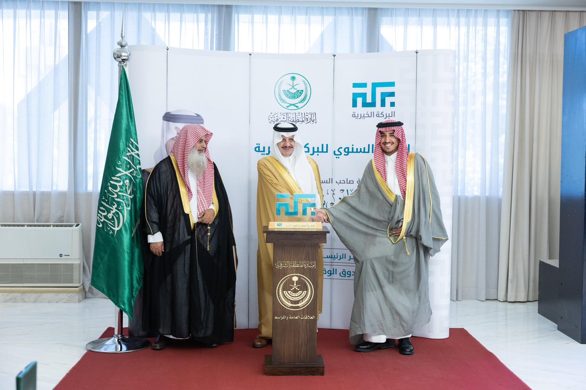 كرَّم صاحب السمو الملكي الأمير سعود بن نايف بن عبدالعزيز آل سعود أمير المنطقة الشرقية 
مؤسسة #مؤسسة_الضويان_الخيرية 
كداعم لجمعية البركة الخيرية

جاء هذا التكريم في حفل تدشين مقر الجمعية الذي أقيم في مقر إمارة المنطقة الشرقية