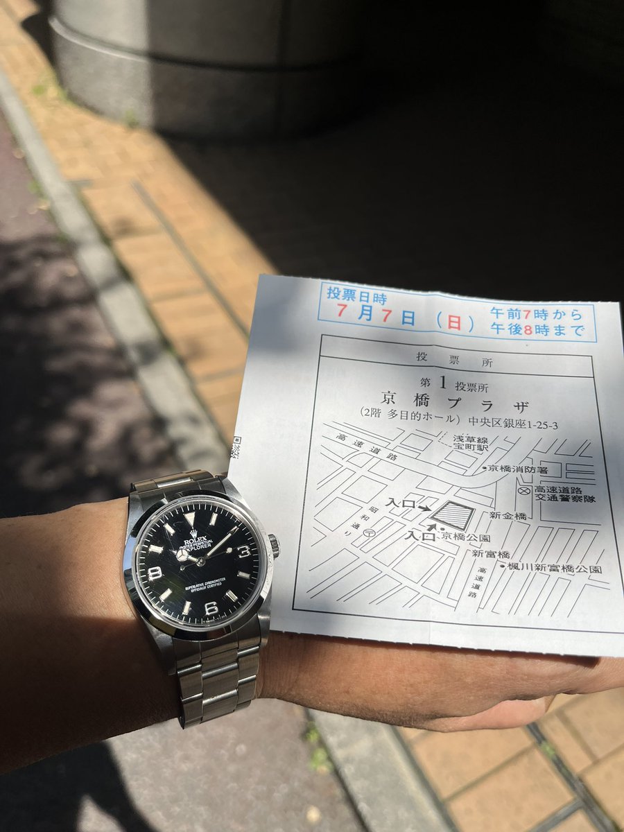 rorekabao's tweet photo. 七夕の日都知事選投票行ってきました🚶‍♂️
『正規店で買えますように』🎋 https://t.co/My5ikiizGK