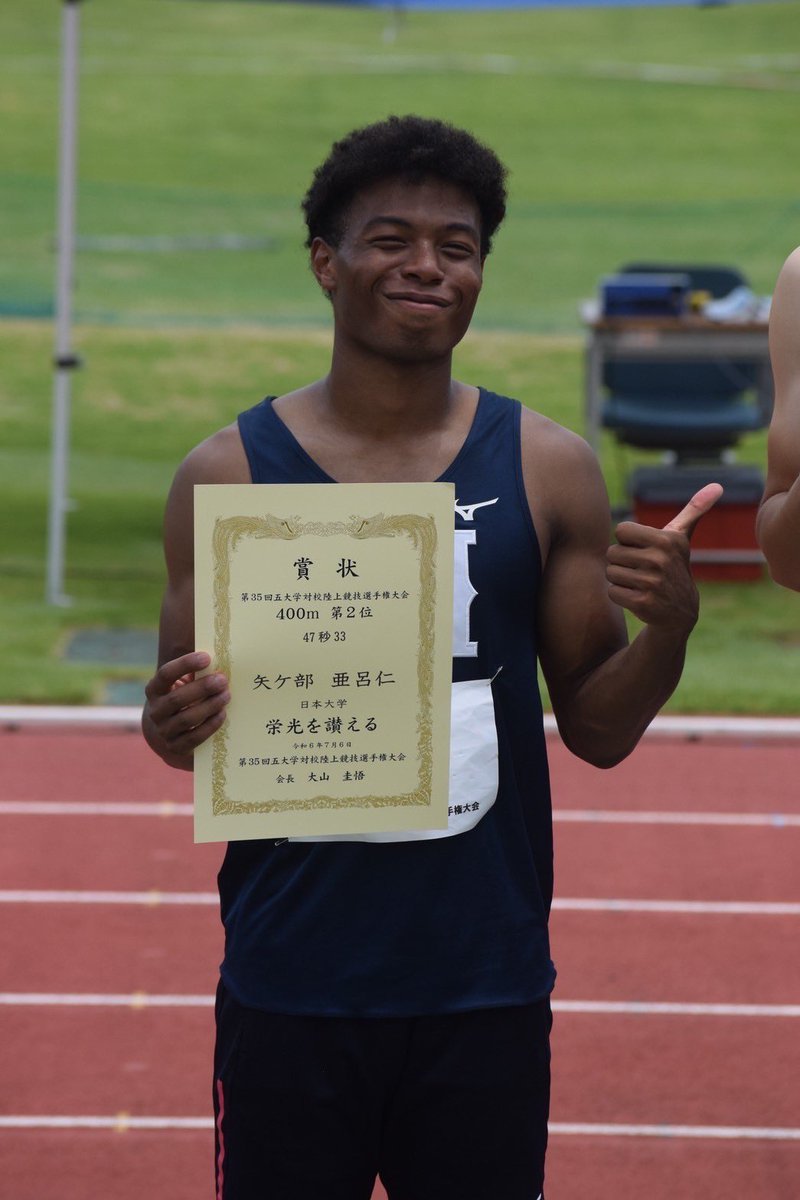 第35回五大学対校陸上競技選手権大会】 400m 2位 矢ケ部 亜呂仁（2