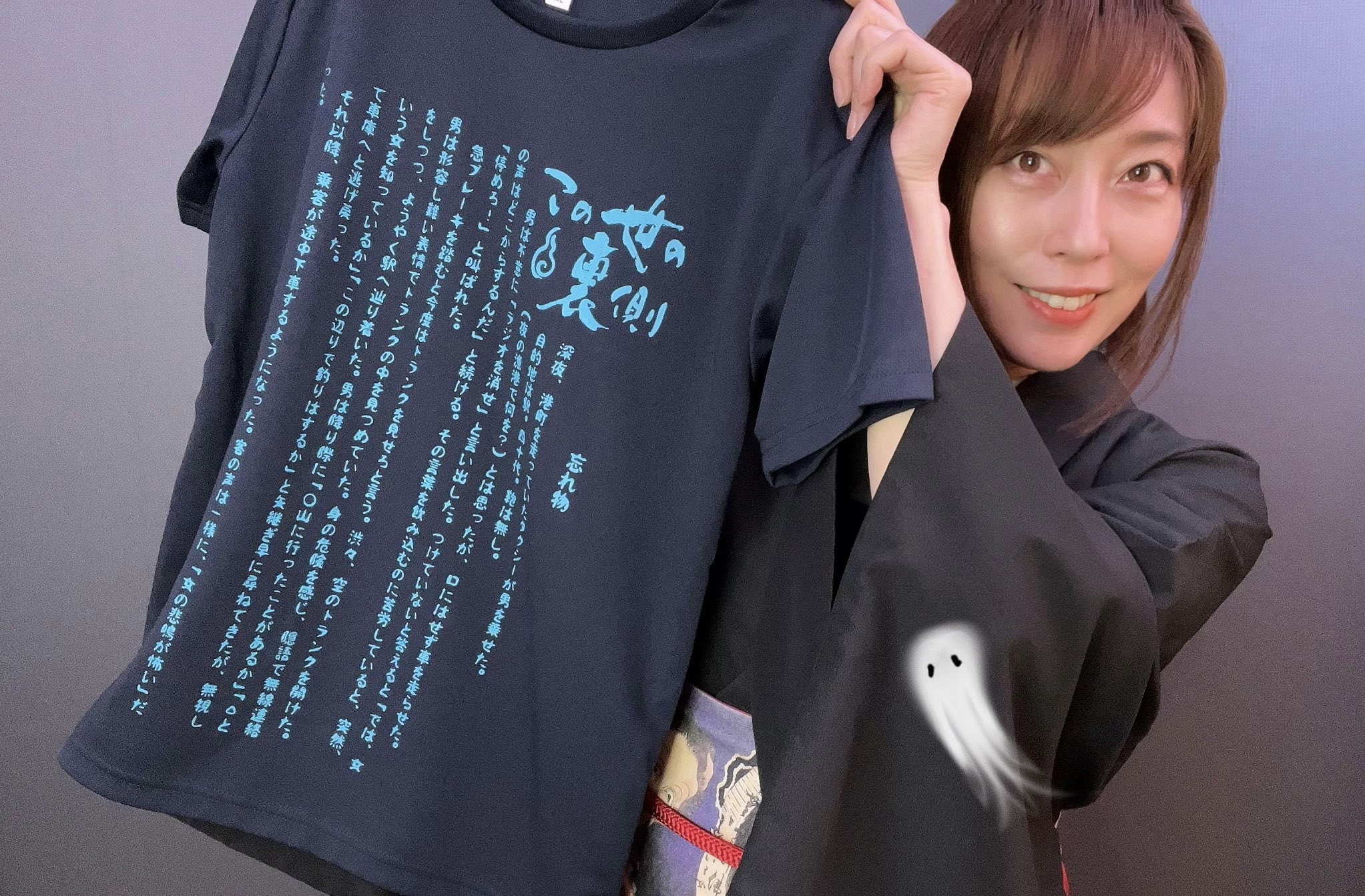 牛抱せん夏 on X: 