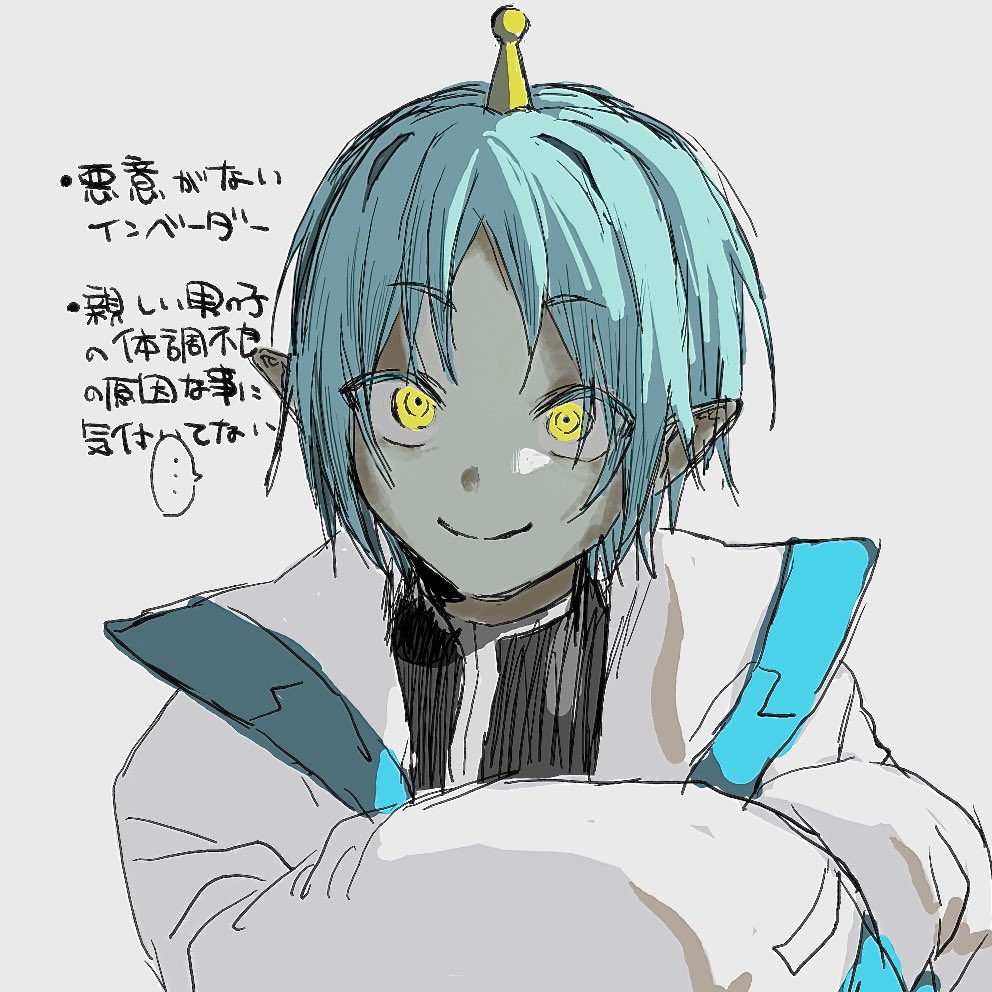 YUGURE_3701's tweet photo. https://t.co/RapT0T5W3K