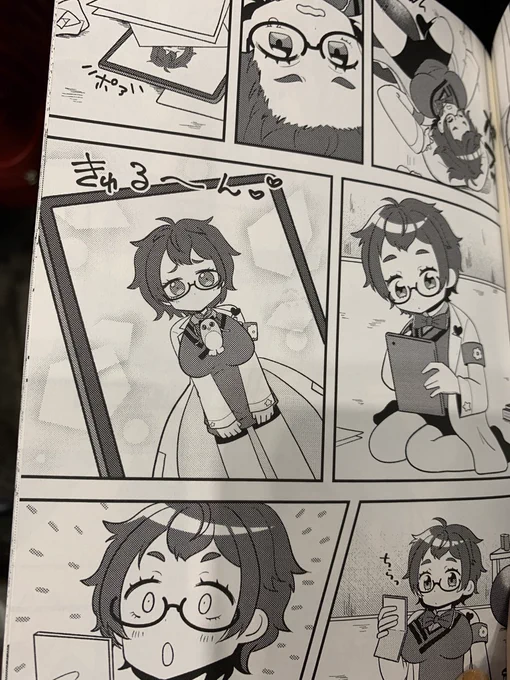 A5サイズだったこと忘れてた。
本無事に届いてたんご。 