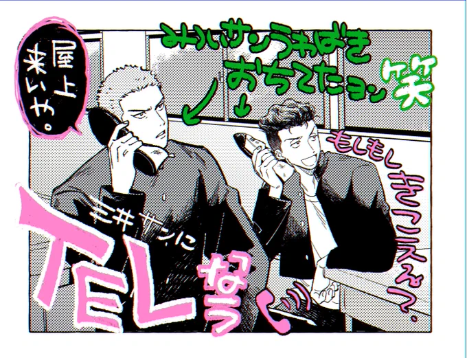 どあほうギャルズ(?) 