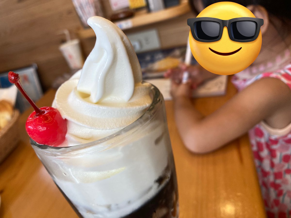 近くのコメダで家族デート。
というかコメダ朝から4組待ち😭

コメダは木の温もり、居心地の良さにこだわってるとか。
客の回転率悪く儲からなさそうだけど、高齢者とかビジネスマンとかの利用で一日中席回転するらしく。なるほどー
珈琲ゼリーうま。