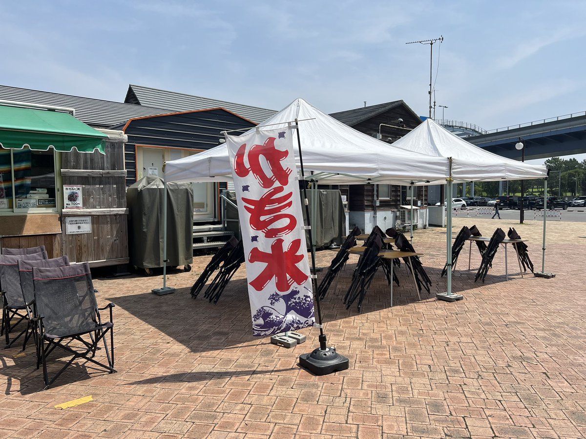 みなさん！！
暑いです！！水分補給！！日陰作り！！

スタッフも気をつけて営業してますので、みなさんも十分お気をつけください…😅

#若洲公園キャンプ場
#若洲アウトドアセンター