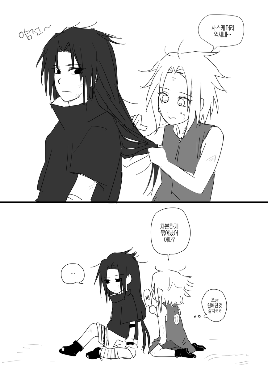 cj4sak's tweet photo. 사스녀..가 머리에서 안떠남 https://t.co/kj661VY0s3