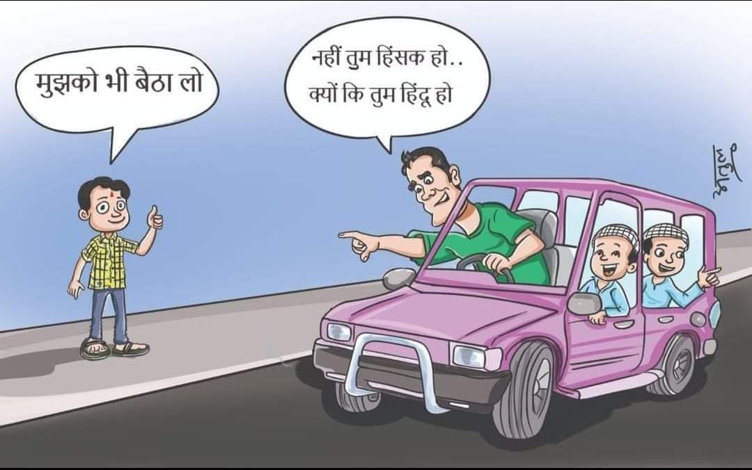 imbablu56's tweet photo. #Hindu #hinshak @narendramodi @RahulGandhi #deshbhakt https://t.co/G8x64T03H8
