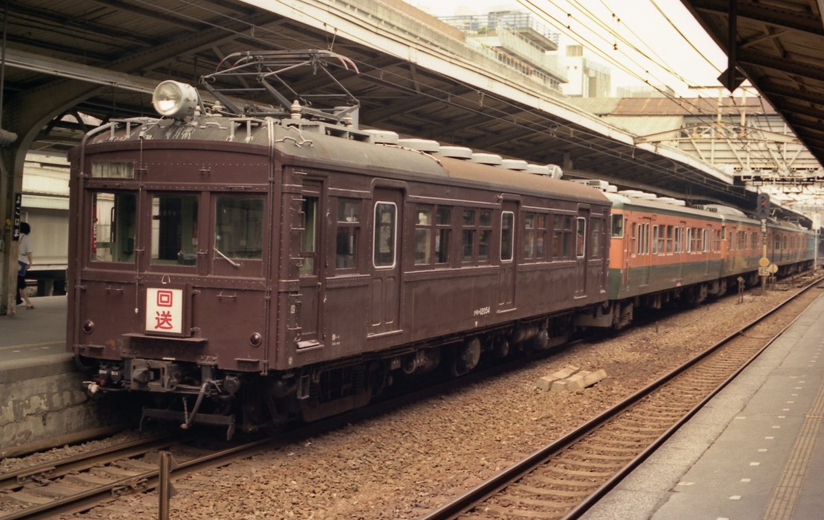 ※ 国鉄[日本国有鉄道]セット[値段交渉あり] KATO [10-1862] 211-5600系+313-2600系（東海道）6両セット (N