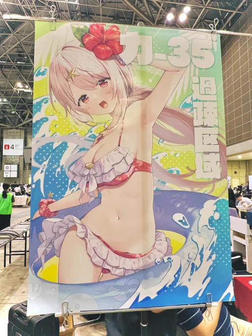 設営完了しました!お待ちしております