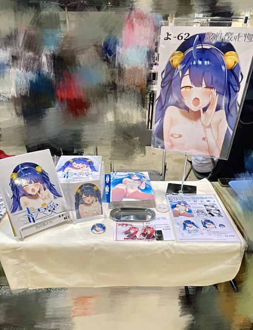 にじそうさく09!!!!!!
東4の【よ-62】です!!!!
設営完了しました〜!!!
よろしくお願いします!!!!
ammy売り子います〜(お着替え中) 