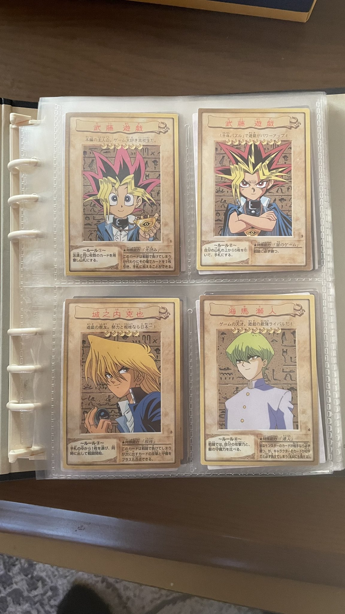 遊戯王 東映 バンダイ版 トランプ コレクション 未使用 欠品なし