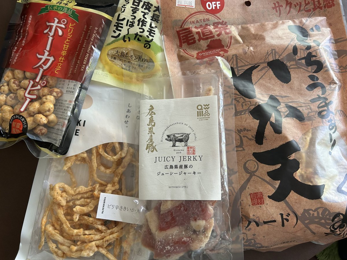 sakabunken's tweet photo. 広島の名産品などでお酒（特に日本酒）のおつまみにいいよって物を知っている方、教えてください。広島県内で生産された食品で調理が必要ない加工品に限ります。 https://t.co/LLbVdtGtGV