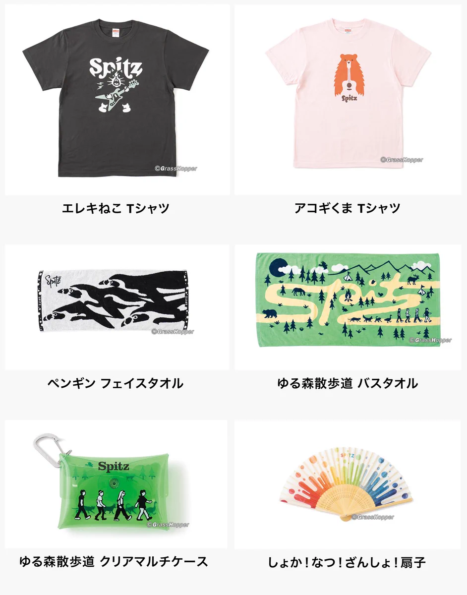 スピッツ　2024年サマーTシャツ KASSAI 