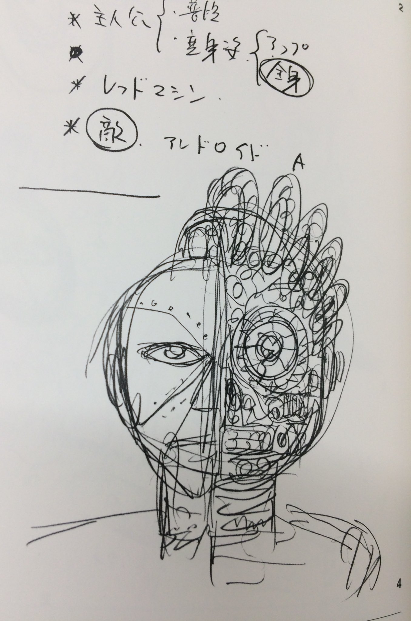yuz on X: 