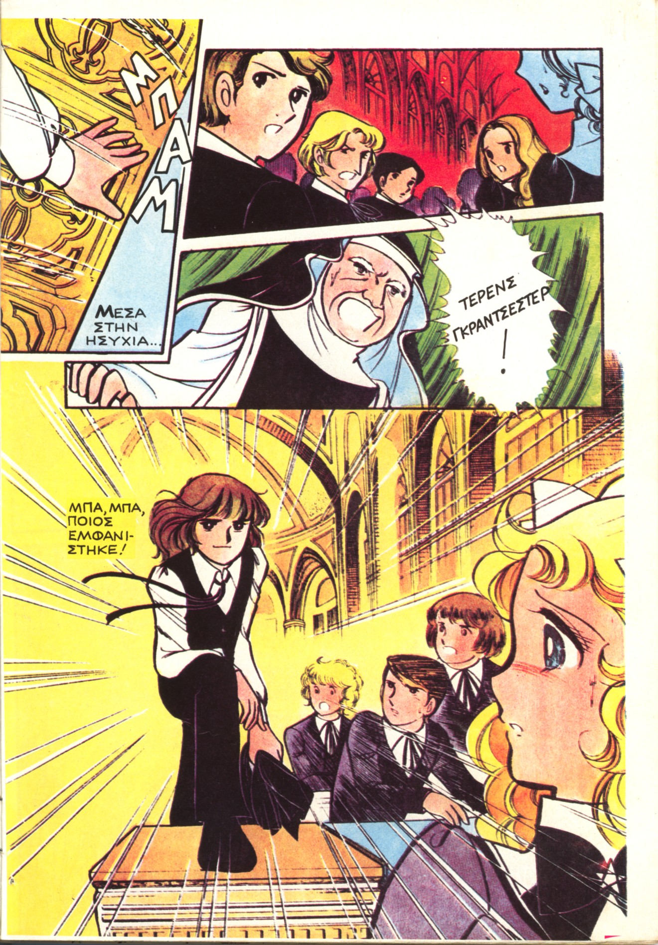 おとちゃん on X: 