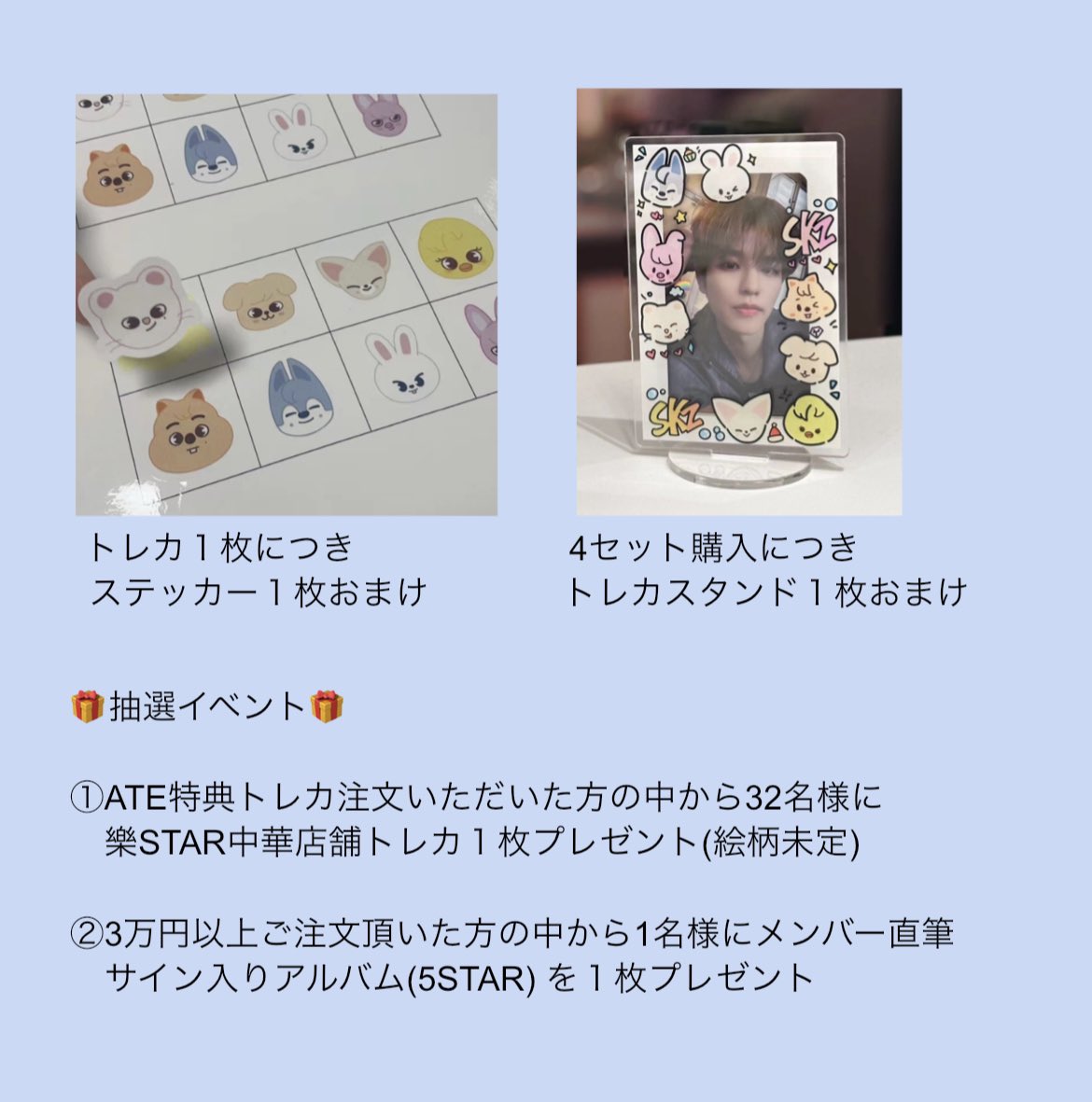 こま@中華特典トレカJPGO (@kpopkomatsun) / X 