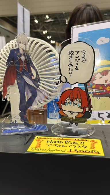 ええやんけ 