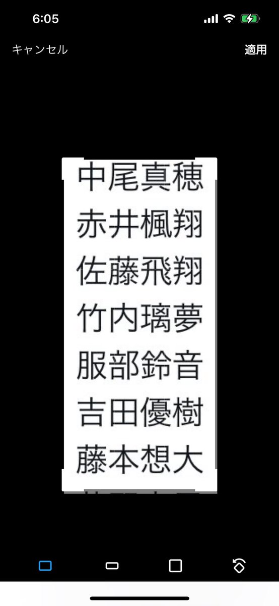 ooijyuku's tweet photo. @wpp6mEIbqo2kMRV これ、定期的にツイートしましょ
　行方不明者探し出しましょう､気が付いた方はツイートして貰いましょう https://t.co/e6UKiPJfZp