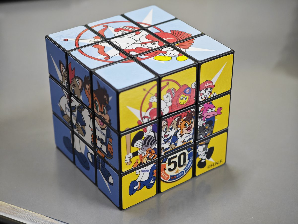 Shiretoko_DH's tweet image. この度知床第一ホテルは、北海道日本ハムファイターズの50周年シリーズに、スポンサー企業として参画致しました。
フォロワーのみなさんで北海道日本ハムファイターズを応援する為に、応援グッズをプレゼントするキャンペーンを実施致します。

【プレゼント商品】…