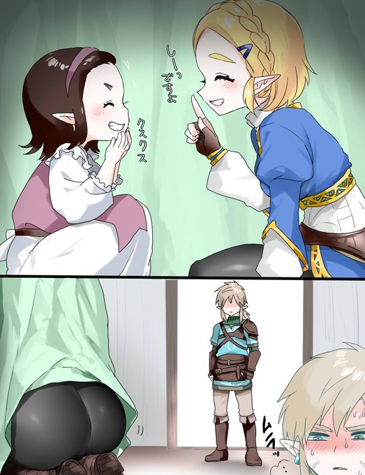 生徒とかくれんぼ中のゼルダ先生 