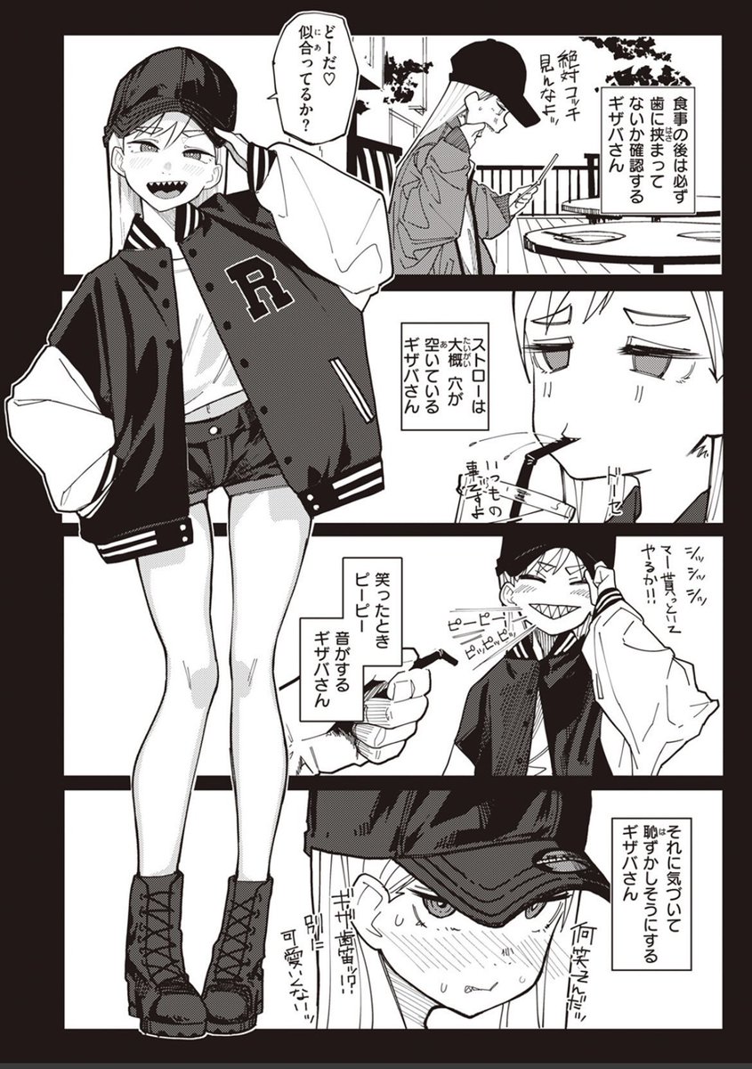 ppexxx0's tweet photo. ギザギザ歯のギザバさん

傷つけないように舐める特訓を頑張るのです😤 https://t.co/Kt8t5G1AZL