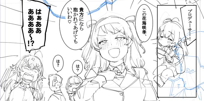 こういう漫画になります 