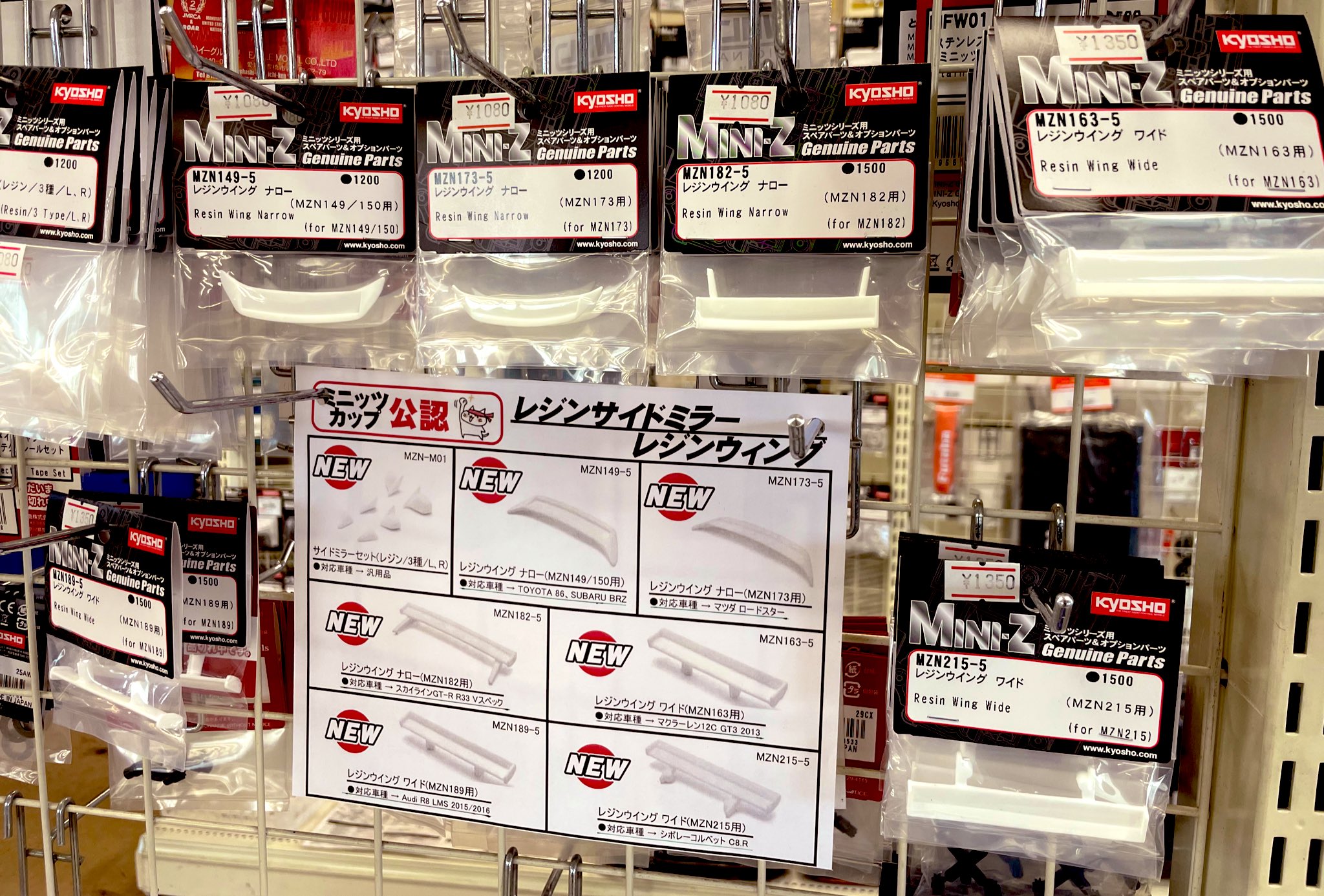 Amazon.co.jp: ミニッツ セッティングボード 京商 Kyosho Mini-z