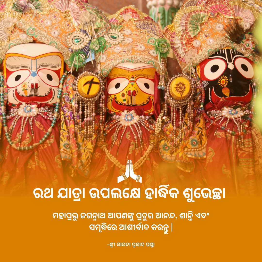 Sarada Prasad Panda (@sarada_panda06) on Twitter photo 