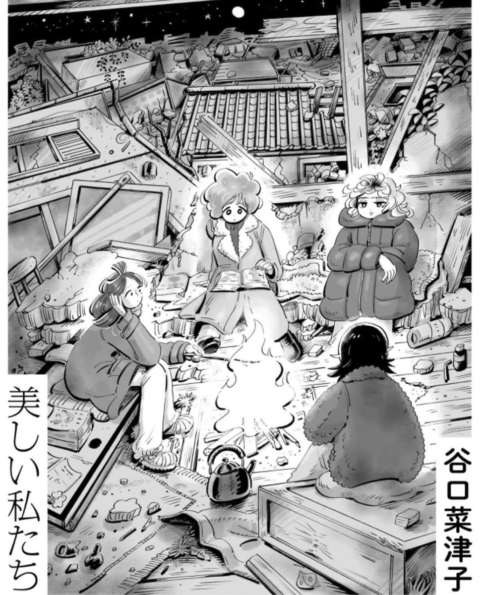 🍙🪐連載中の作品や読める短編💐🐬
『まめとむぎ』
https://t.co/yWRGWg6hFg
『じゃあ、あんたが作ってみろよ』
一巻発売中&二巻八月発売
トーチweb SF短編シリーズ
https://t.co/6k6SR1TuLl
『大切なすあまへ』
https://t.co/kap2nL4Rs8