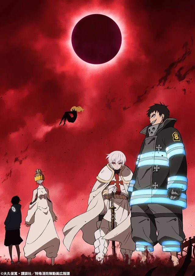 Mattgamer003's tweet image. EACH FIRST KEY VISUAL FOR FIRE FORCE SEASONS 1, 2, AND 3 PART 1