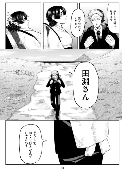 (5/11) 