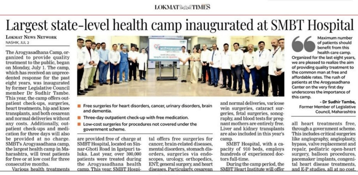 Dr Harshal S Tambe (@drharshalt) on Twitter photo Excited to announce Maharashtra's largest health camp, Arogyasadhana, now open for the next three months at SMBT Hospital ! 
Offering crucial treatments and surgeries free of cost. Excited to announce Maharashtra's largest health camp, Arogyasadhana, now open for the next three months at SMBT Hospital ! 
Offering crucial treatments and surgeries free of cost.