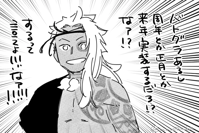 あとこれ