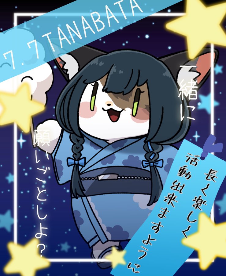 ちょこみんと🍫🌱 tweet media