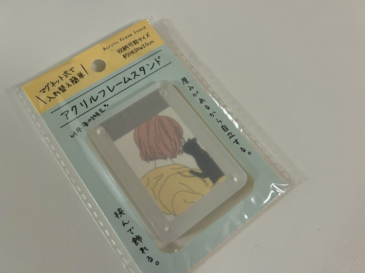 ☆Takashi Nakanoyaさま専用です☆ えーし (@A__shi) / X