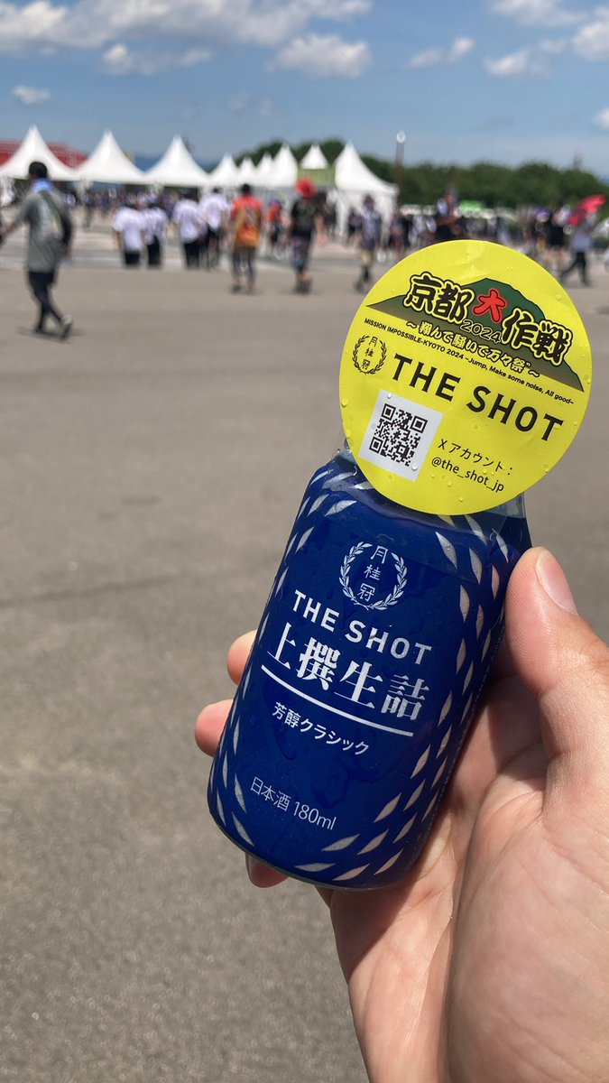 npb_fun_'s tweet photo. @the_shot_jp #京都大作戦 https://t.co/MvmSU1ut9d
