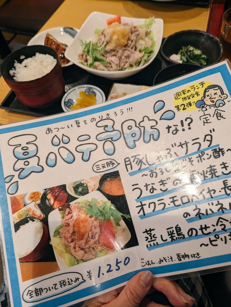 桜-すき好きウラなんば。 tweet media