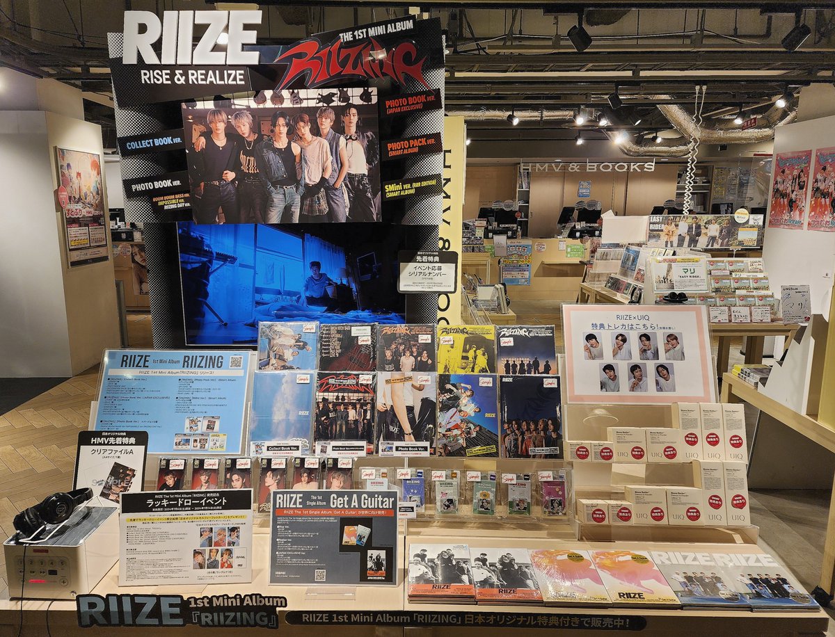 RIIZE】 1st Mini Alubum『RIZZING』 再入荷分売り切れいたしました 