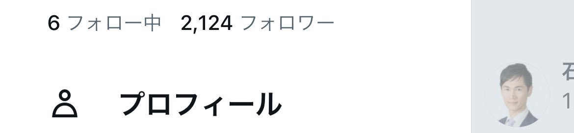 297l8's tweet photo. 現在のフォロワー数(2024/07/07 11:06:57) https://t.co/Hh4jVXAQSx