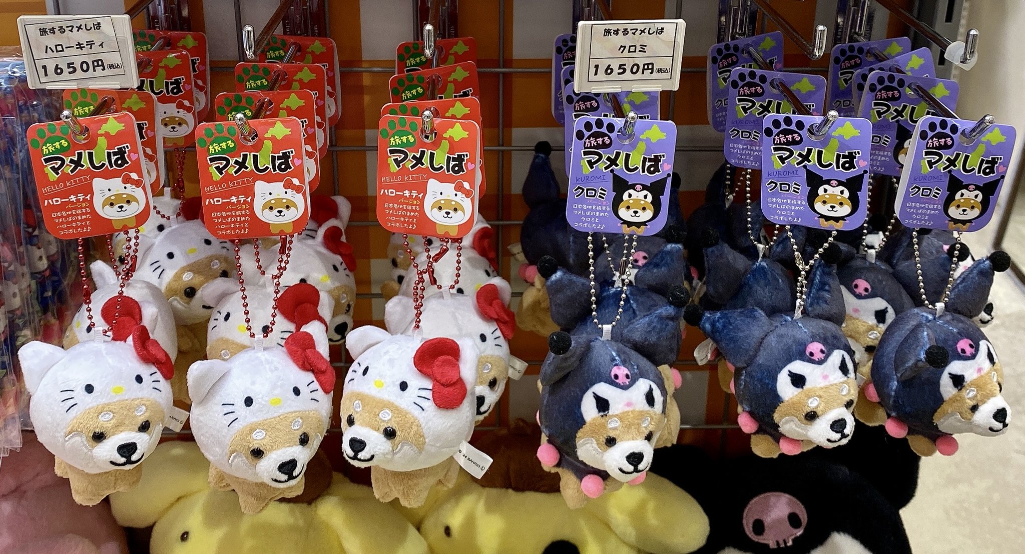 【即購入OK】旅するマメしば まめた × サンリオ キティ クロミ シナモロール 即購入OK】旅するマメしば まめた × サンリオ キティ クロミ